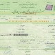 دارالترجمه رسمی آدونیس